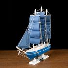 Корабль сувенирный средний «Алида», борта голубые с полосой, паруса голубые, 32х31,5х5,5 см - Фото 3