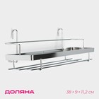 Полка на рейлинг Доляна, 38×9×11.2 см, хромированная - Фото 1