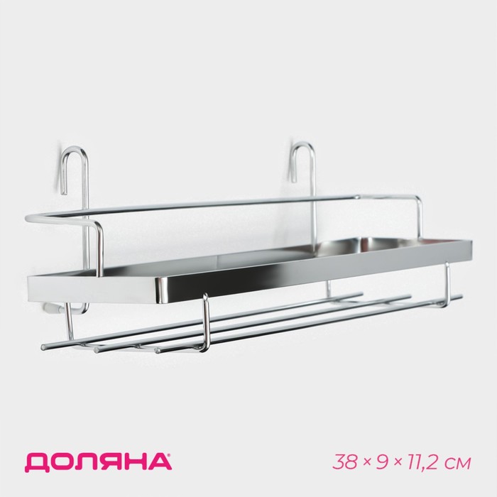 Полка на рейлинг Доляна, 38×9×11.2 см, хромированная - Фото 1