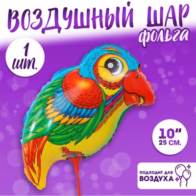 Воздушный шар фольгированный 10" «Попугай» с палочкой