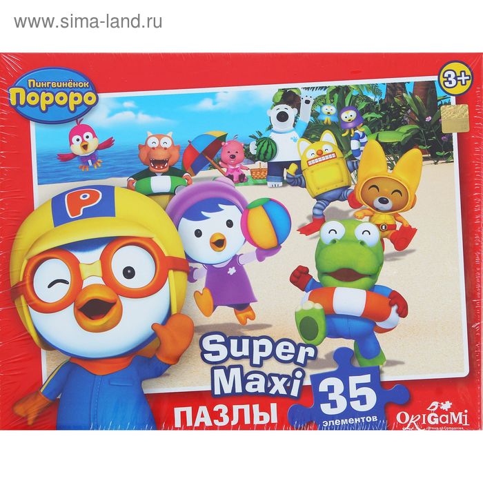 Пазл «Весёлый праздник», 35 элементов - Фото 1