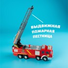 Машина «Пожарная», световые и звуковые эффекты, стреляет водой - Фото 9
