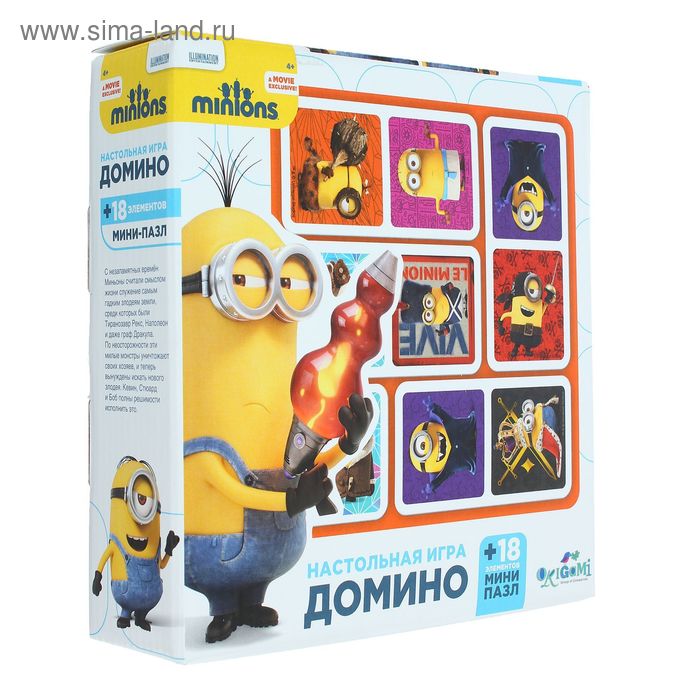 Домино "Миньоны" + мини-пазл на 18 элементов - Фото 1