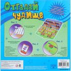 Настольная игра «Отгадай чудище» - Фото 2