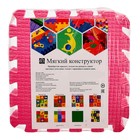Детский коврик-пазл (мягкий), 9 элементов, толщина 0,9 см, цвет розовый, термоплёнка - Фото 2