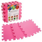 Детский коврик-пазл (мягкий), 9 элементов, толщина 0,9 см, цвет розовый, термоплёнка - Фото 3
