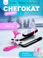 Снегокат «Тимка спорт 4-1 Бабочки», ТС4-1/Б2, со спинкой и ремнём безопасности - Фото 1