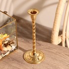 Подсвечник на 1 свечу «Волли», 22.5×9×9 см, латунь - Фото 2