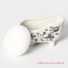 Подставка с губкой Доляна «Переплетение», 250 мл, белая - Фото 2