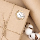 Бумага упаковочная крафт" Эконом", 0,7 х 10 м,70 гр - Фото 5