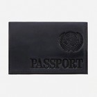 Обложка для паспорта, цвет синий - фото 8434234