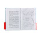 «Магическая уборка. Японское искусство наведения порядка дома и в жизни», Кондо М. - Фото 4