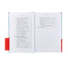 «Магическая уборка. Японское искусство наведения порядка дома и в жизни», Кондо М. - Фото 7