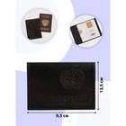 Обложка для паспорта, цвет чёрный - Фото 6
