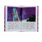 Петя Рыжик на Луне (ил. И. Семенова). Автор: Носов И.П. - Фото 3