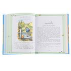 Все-все-все истории про Винни-Пуха. Автор: Заходер Б.В., Милн А.А. - Фото 4