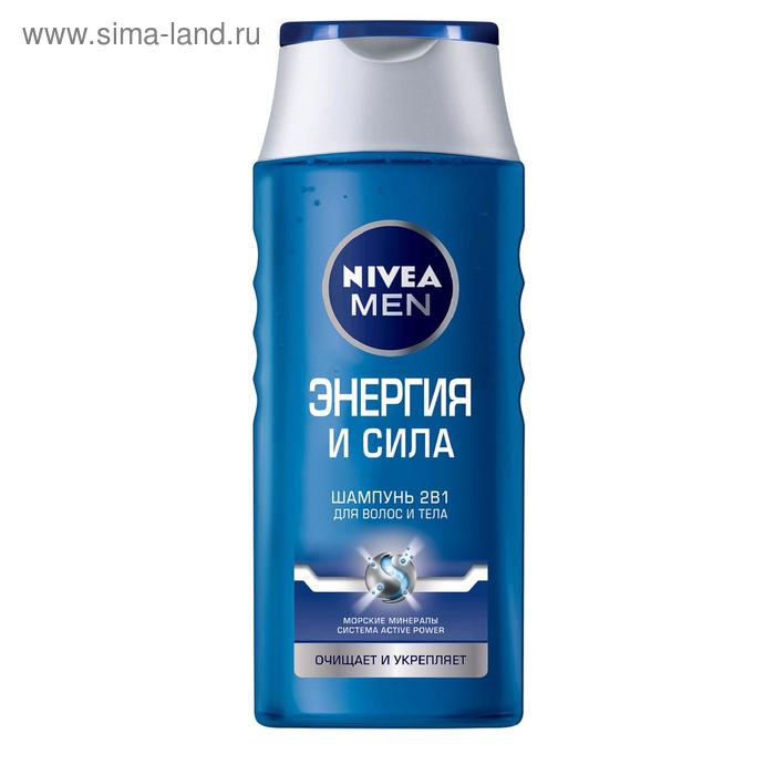 Шампунь для волос Nivea Men «Энергия и сила», 250 мл - Фото 1