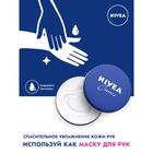 Увлажняющий крем для кожи Nivea, универсальный, 150 мл - Фото 4