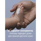 Увлажняющий крем для кожи Nivea, универсальный, 150 мл - Фото 6