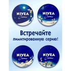 Увлажняющий крем для кожи Nivea, универсальный, 150 мл - Фото 8