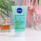 Матирующий гель для умывания Nivea, для жирной кожи, 150 мл - Фото 1