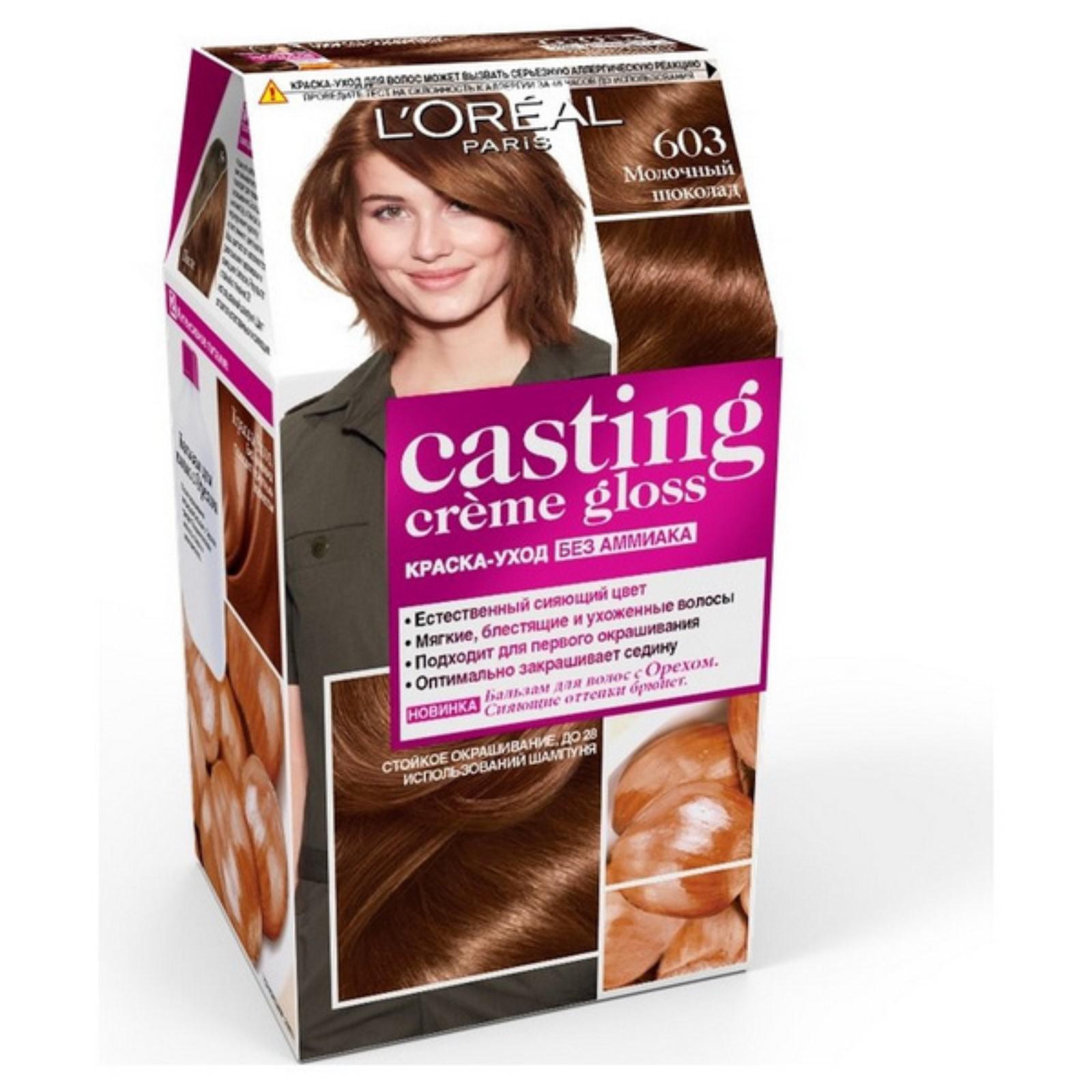 Краска-уход для волос L'oreal Casting Creme Gloss, без аммиака, оттенок ...