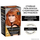 Краска для волос L'Oreal Preference Recital «Манго», тон 74, интенсивный медный - Фото 5