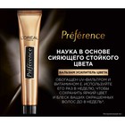 Краска для волос L'Oreal Preference Recital «Манго», тон 74, интенсивный медный - Фото 7