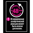 Краска для волос L'Oreal Preference Recital «Манго», тон 74, интенсивный медный - Фото 9