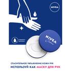 Увлажняющий крем для кожи Nivea, универсальный, 75 мл - Фото 5