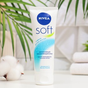 Интенсивный увлажняющий крем Nivea Soft, 75 мл 1203464