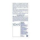 Интенсивный увлажняющий крем Nivea Soft, 75 мл - фото 24584314