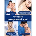 Интенсивный увлажняющий крем Nivea Soft, 75 мл - фото 24584316