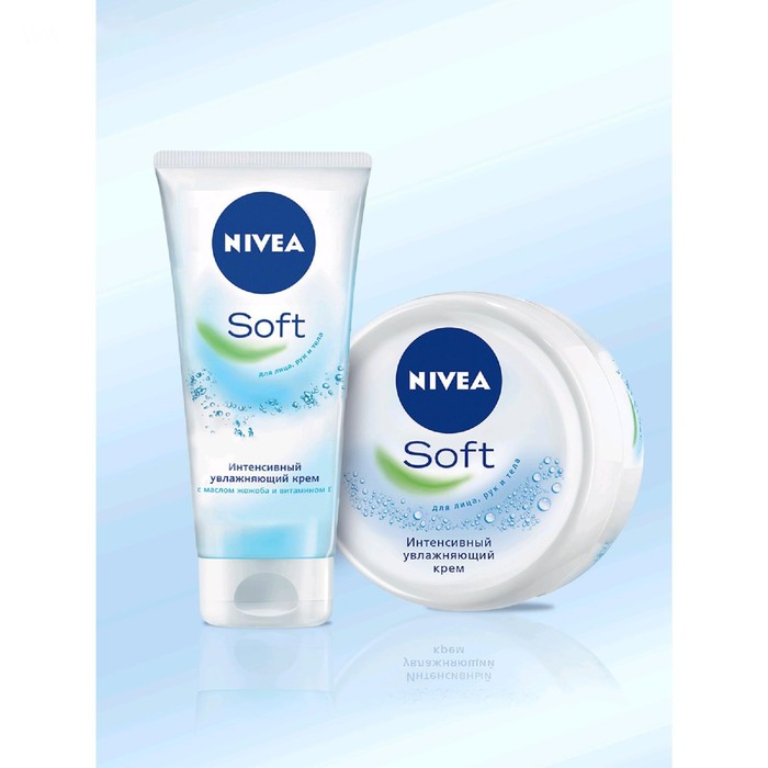 Интенсивный увлажняющий крем Nivea Soft, 75 мл 13652