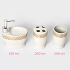 Набор аксессуаров для ванной комнаты Доляна «Мрамор», 3 предмета (дозатор с подставкой 550 мл, 2 стакана) - Фото 2