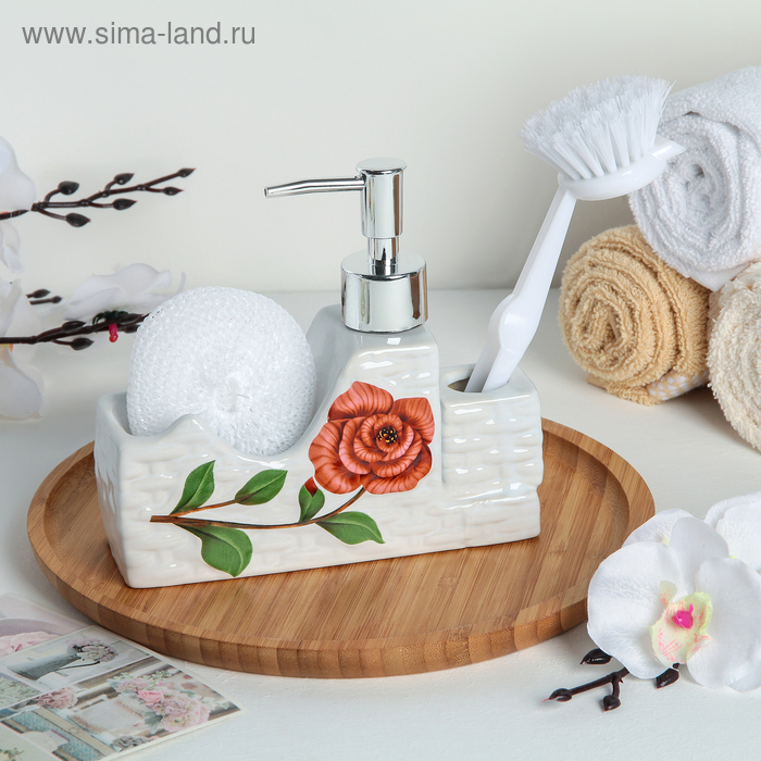 Дозатор для моющего средства с подставкой для губки и щётки Доляна «Бутон розы», 200 мл - Фото 1