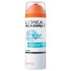 Пена для бритья L'Oreal Men Expert, для чувствительной кожи, гипоаллергенная, 200 мл - Фото 1