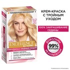 Крем-краска для волос L'Oreal Excellence Creme, тон 10.21 светло-светло русый перламутровый осветляющий - Фото 5