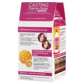 

Краска для волос L'Oreal Casting Creme Gloss, без аммиака, тон 724, карамель