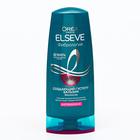 Бальзам для волос L`Oreal Elseve «Фибрология», 200 мл - Фото 1