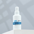 Кондиционер для аквариумной воды «Акваконс Чистая вода», 50 мл - Фото 3