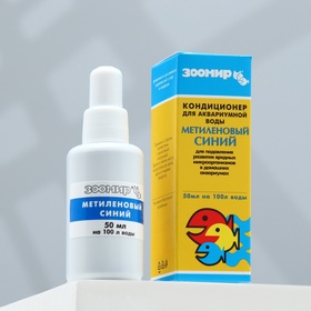 Кондиционер для аквариумной воды «Метиленовый синий», 50 мл (комплект 2 шт)