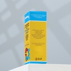 Кондиционер для аквариумной воды «Метиленовый синий», 50 мл - Фото 6