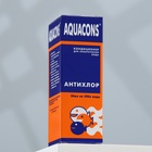 Кондиционер - антихлор "Акваконс" для аквариумной воды 50 мл - фото 9891124