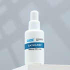 Кондиционер для аквариумной воды «Акваконс Антихлор», 50 мл - Фото 3