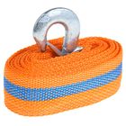 Трос-лента буксировочный TORSO Standart, 3.5 т, 4,5 м, 1 крюк, 1 петля - Фото 3