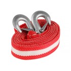 Трос-лента буксировочный TORSO Standart, 7 т, 4.5 м, 2 крюка, микс - Фото 5