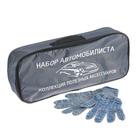 Набор автомобилиста «Базовый», 6 предметов - Фото 5