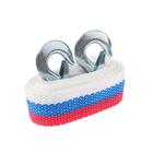 Трос-лента буксировочный TORSO Standart, 5 т, 4.5 м, 2 крюка - Фото 1