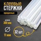 Клеевые стержни ТУНДРА, 11×300 мм, 1 кг (~32 шт.) - Фото 1